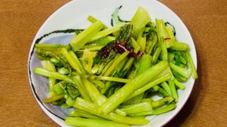 捨てたらもったいない!カブの葉の漬物