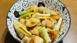 ヤバイほど旨いヤバチキ丼