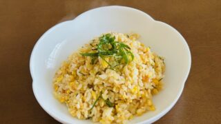 【5分ズボラ飯】梅と大葉のさっぱりチャーハン