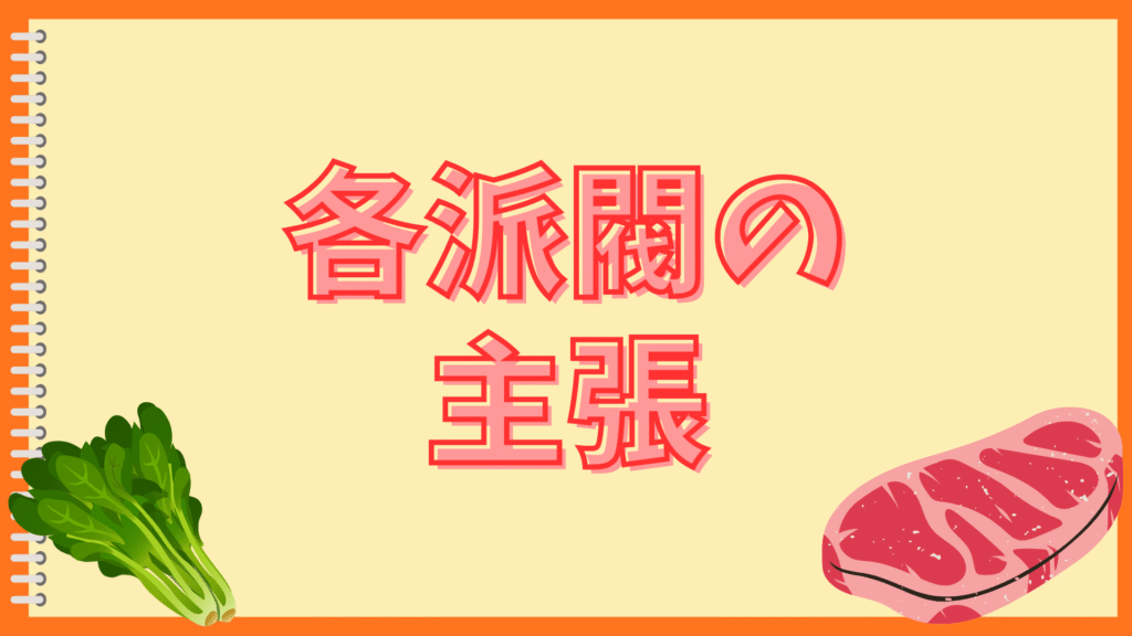 チャーハンパラパラしっとり論争