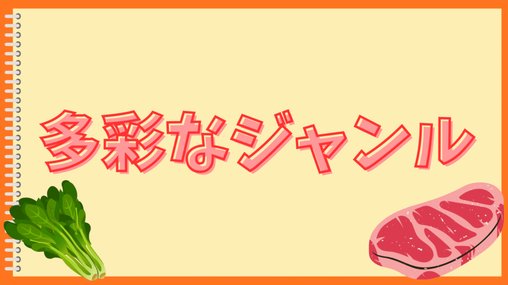 ミートボールとごはん