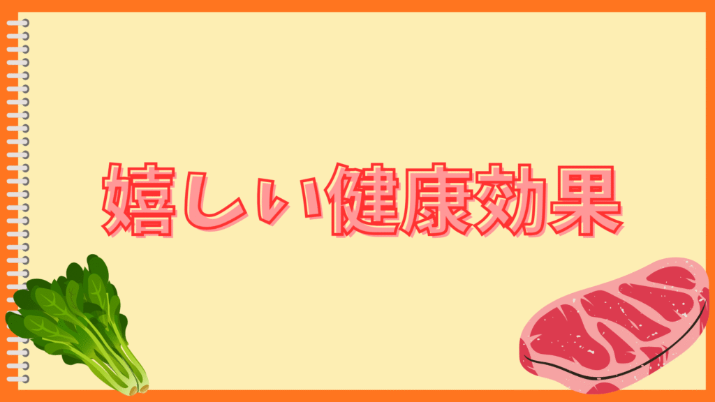酒粕シチュー健康食