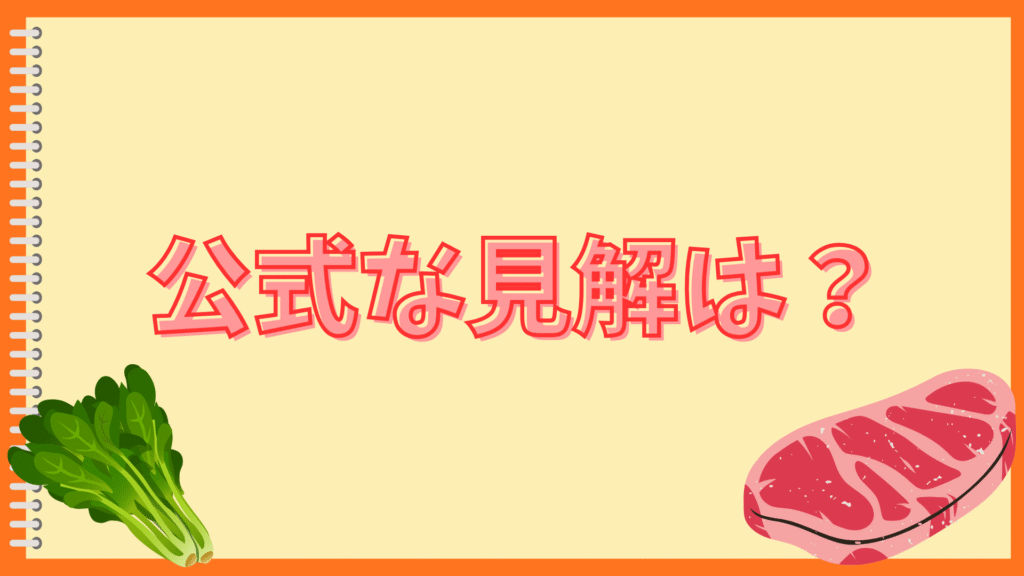 ハッシュドビーフをごはんにかけない