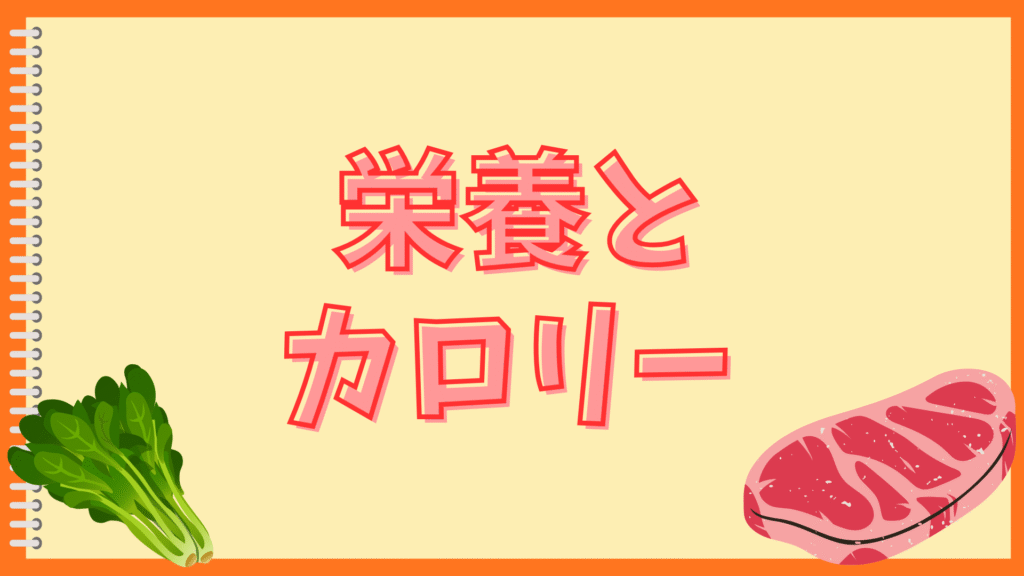 オムライス「のせる派」は邪道?