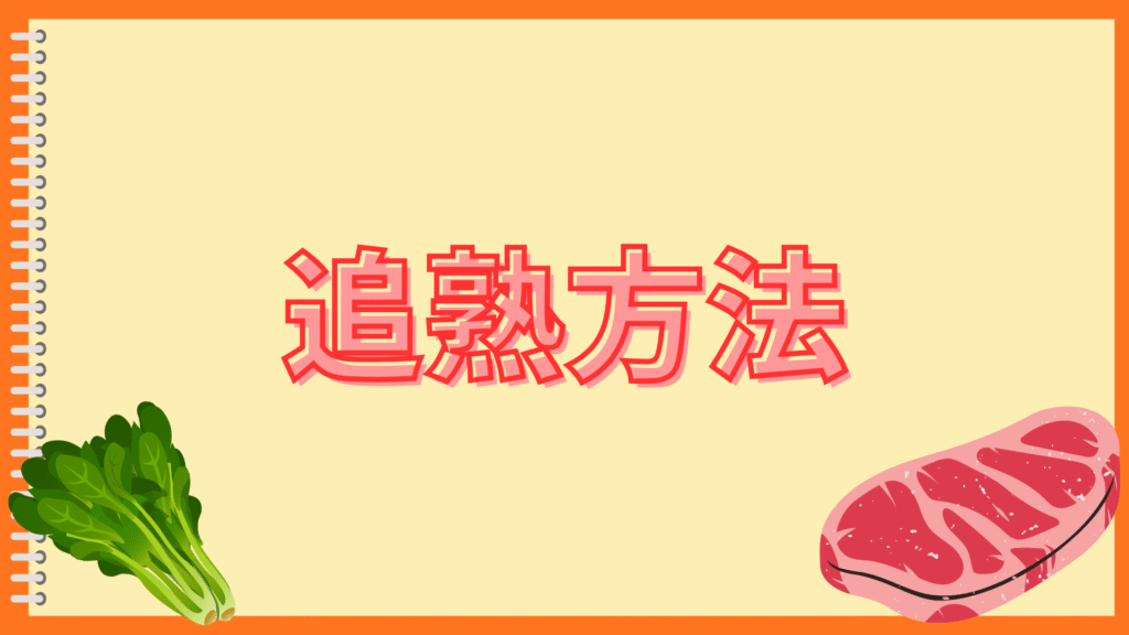 さつまいもマッシュサラダの味がしない!