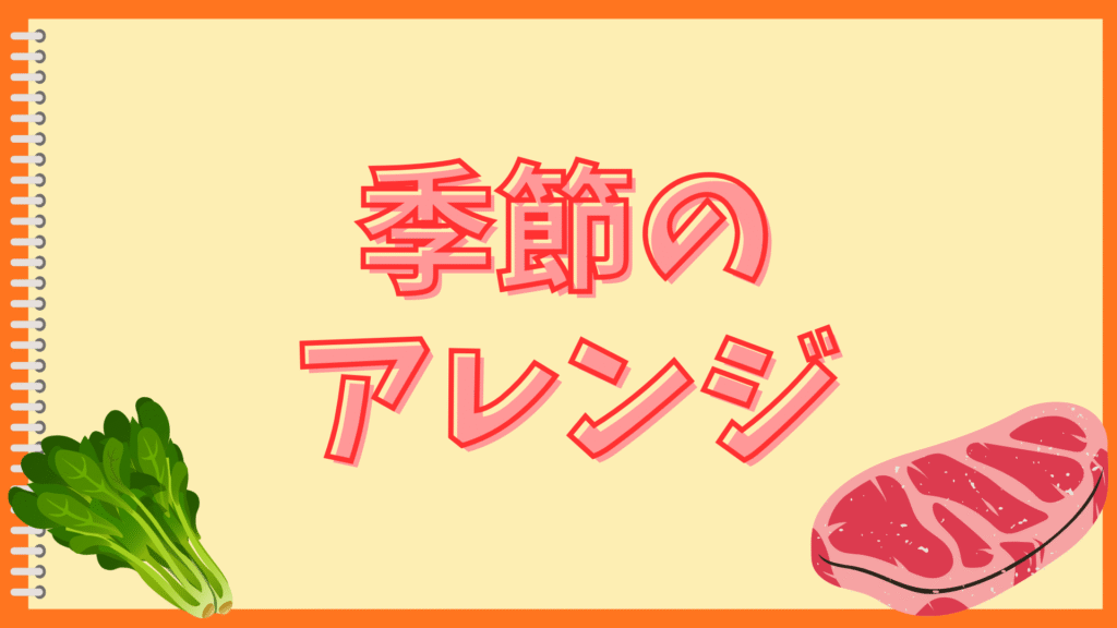 天ぷらそばのつゆが物足りない