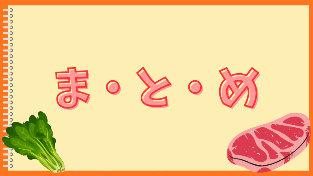 酒粕いり豚汁は酒臭い