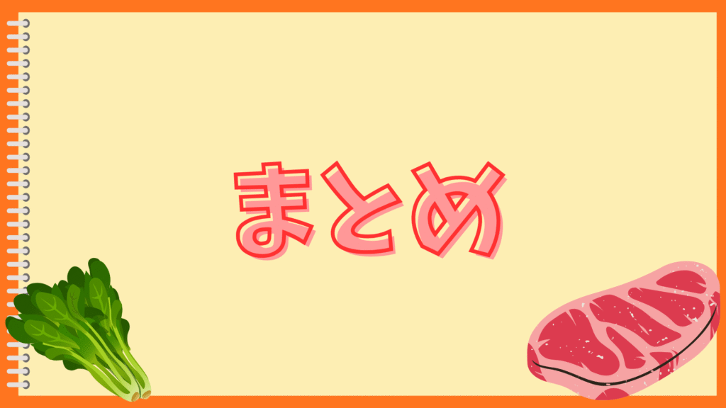 お茶漬けの味がうすい