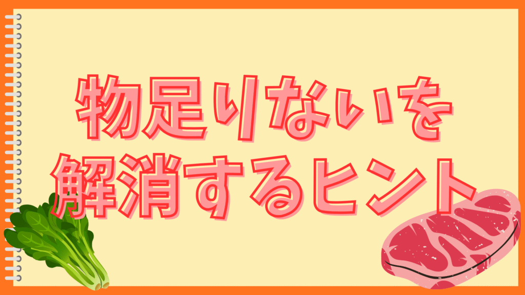 天ぷらそばのつゆが物足りない