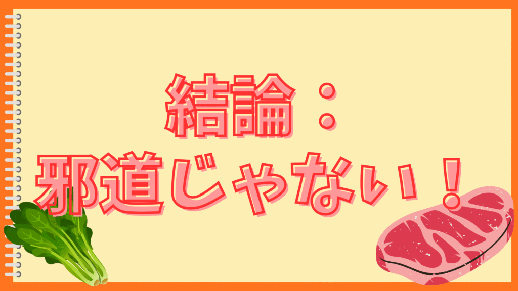オムライス「のせる派」は邪道?