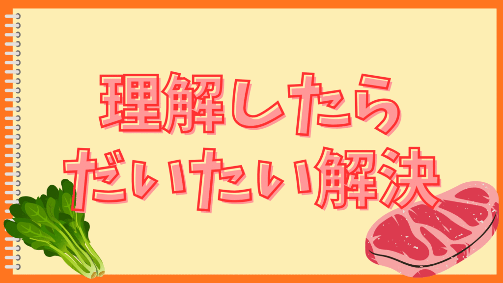 IHの高火力でも野菜炒めが水っぽい?