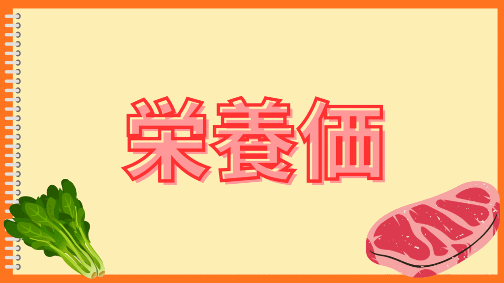 ミートボールとごはん