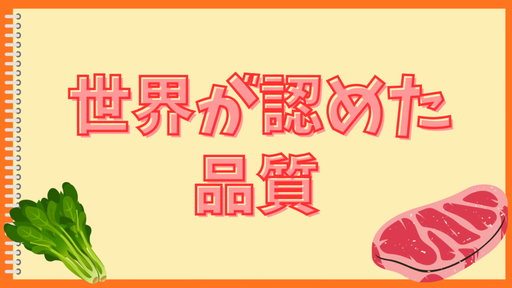 プレミアムウォーターの水の味はまずい？