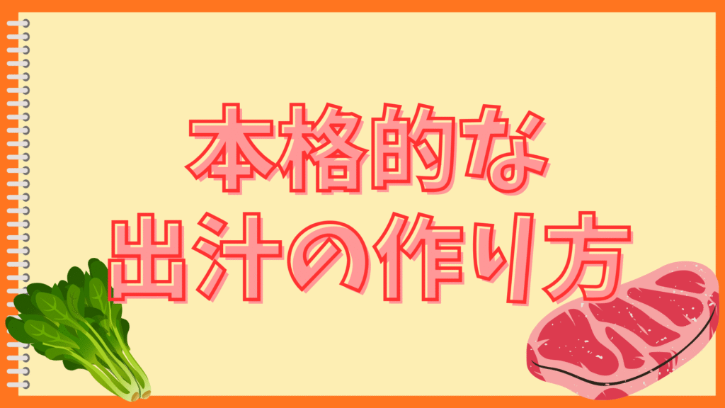 お茶漬けの味がうすい