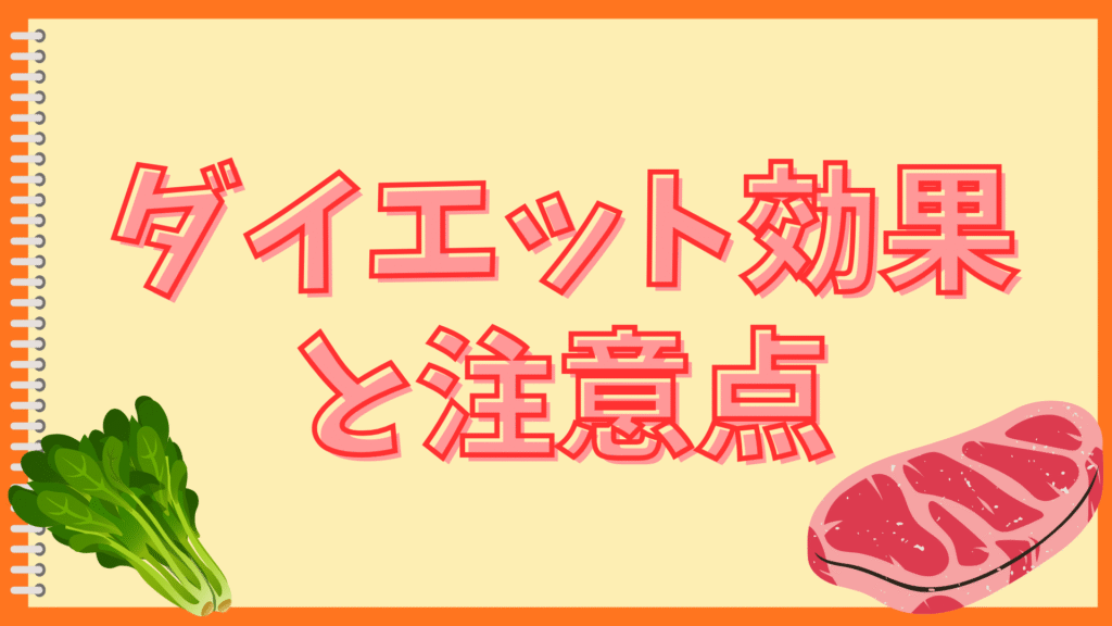 酒粕シチュー健康食