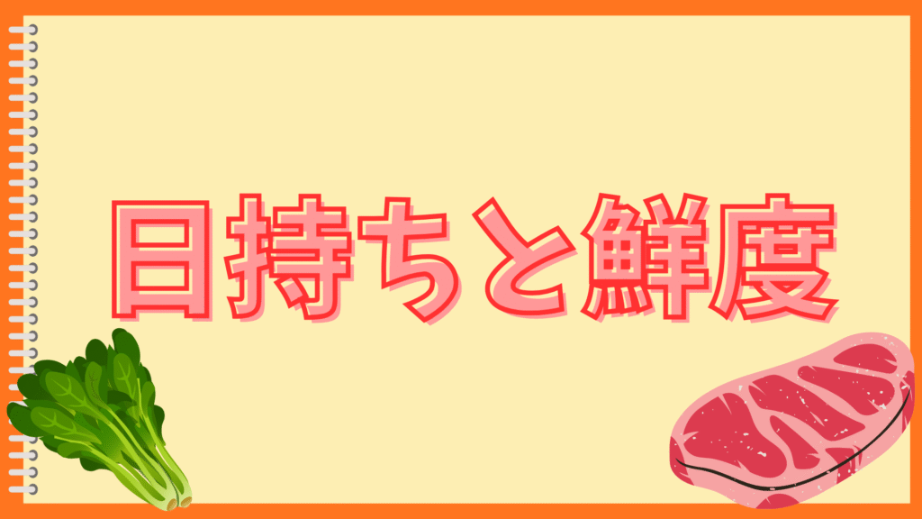 もつ鍋のもつが臭い