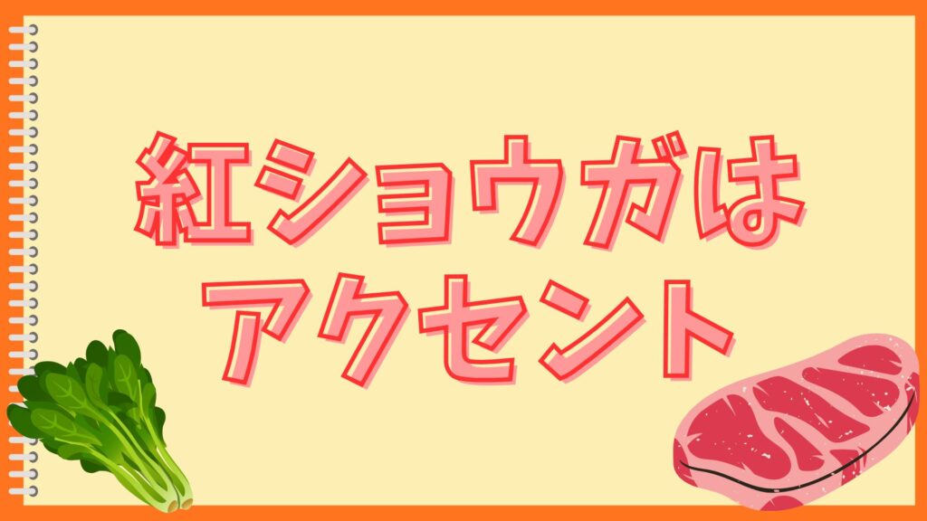 焼きそばパンとマヨネーズ