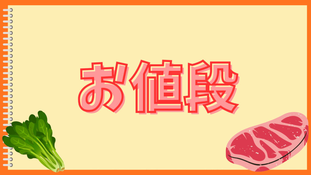 ミートボールとごはん