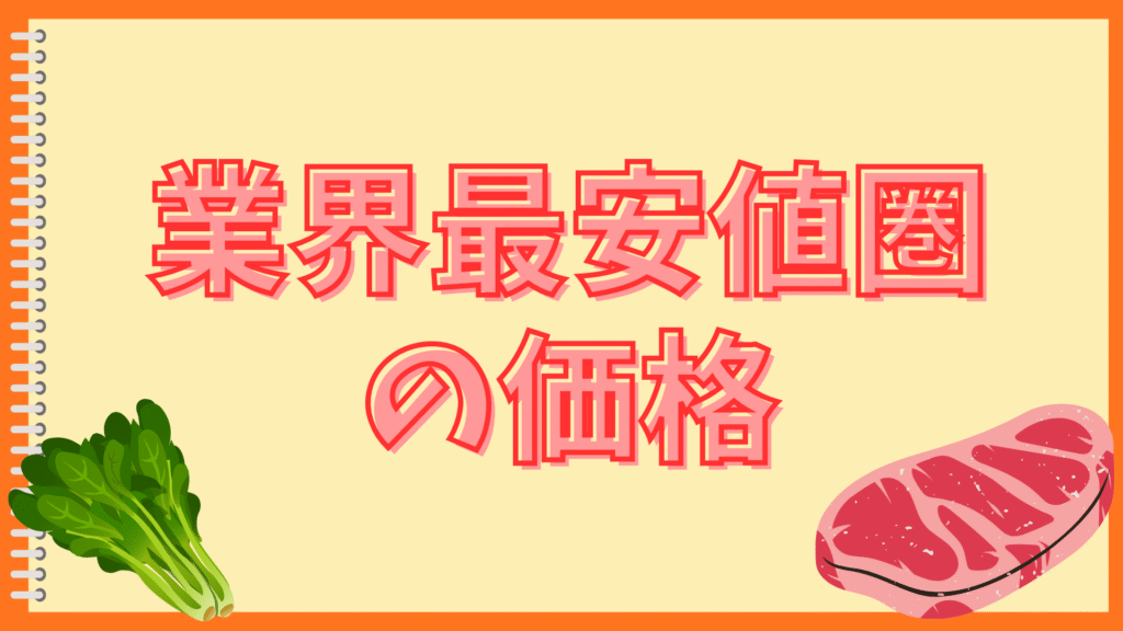 プレミアムウォーターの水の味はまずい？