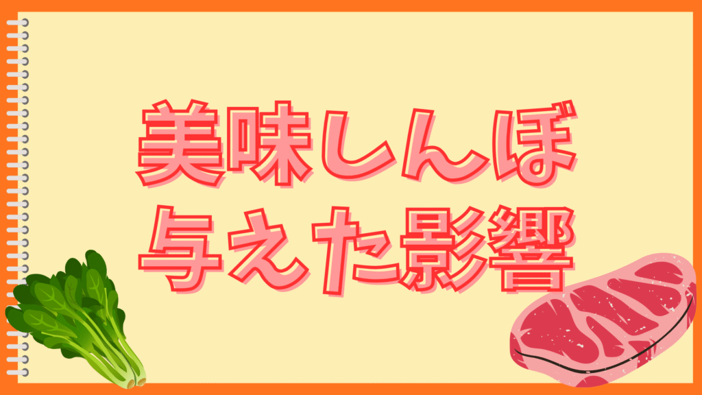 チャーハンパラパラしっとり論争
