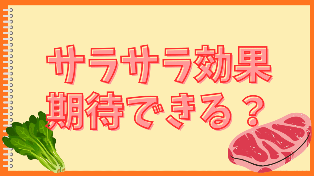 酒粕シチュー健康食