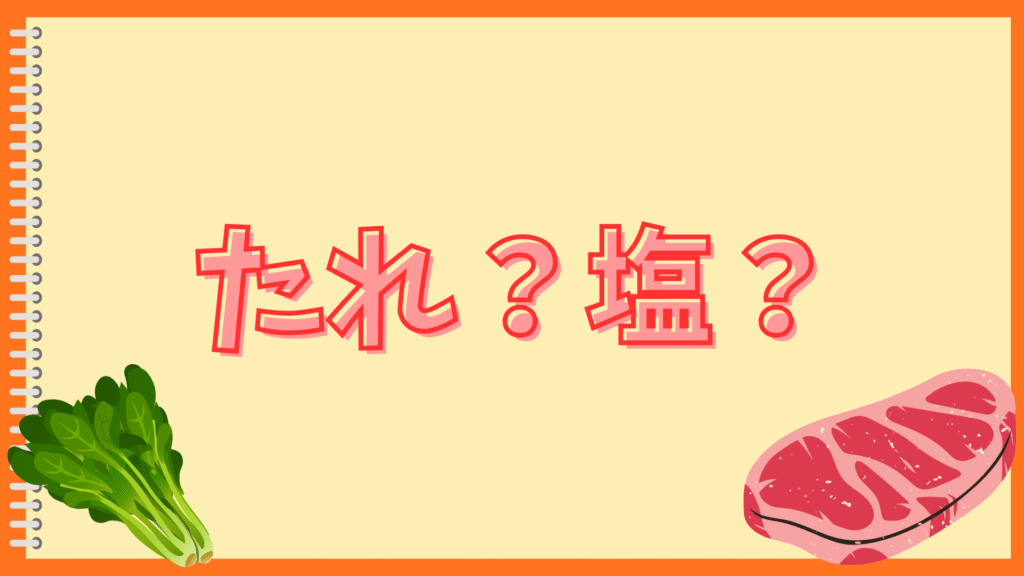 ローストチキンはクリスマスに必要?