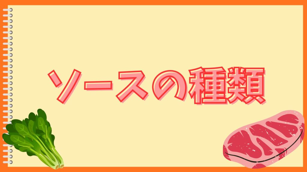 焼きそばパンとマヨネーズ