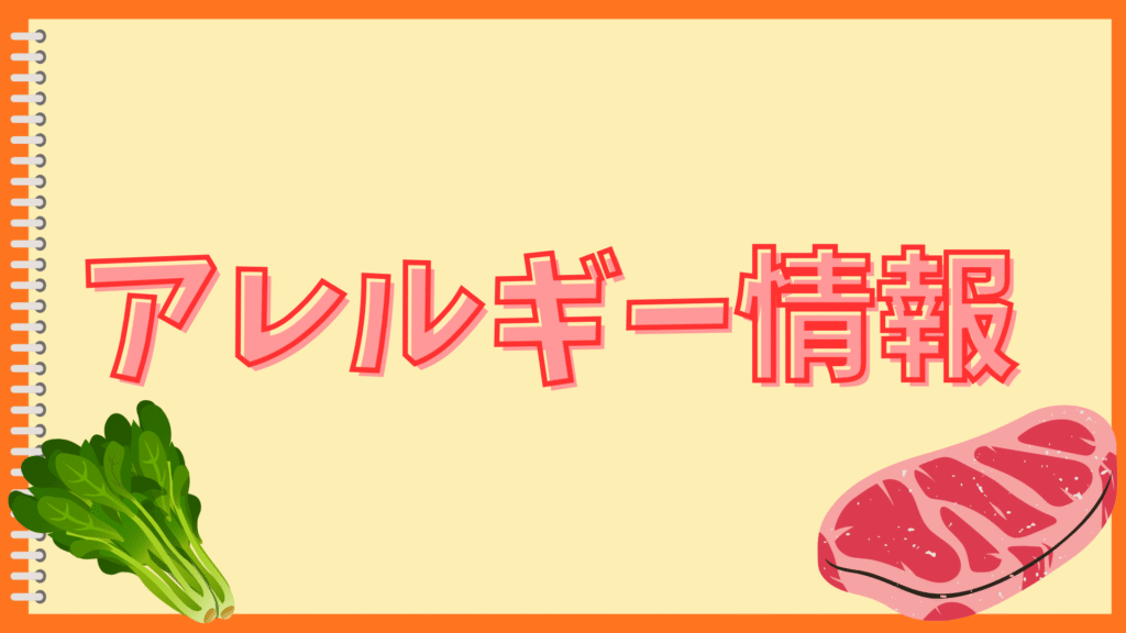 ミートボールとごはん