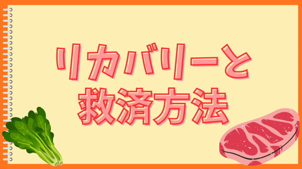 IHの高火力でも野菜炒めが水っぽい?