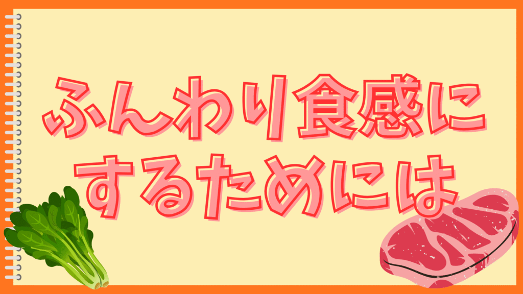 甘い玉子焼きが焦げる
