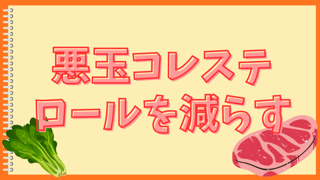 酒粕シチュー健康食
