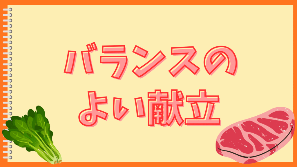 ミートボールとごはん
