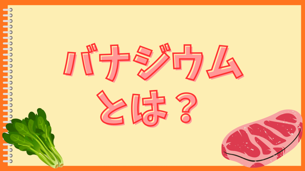 プレミアムウォーターの水の味はまずい？