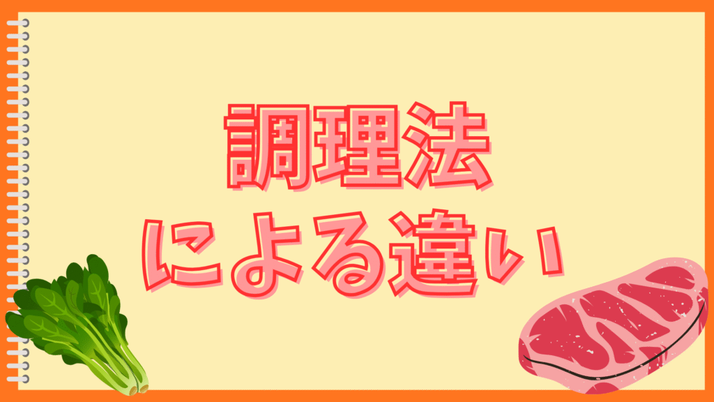 チャーハンパラパラしっとり論争