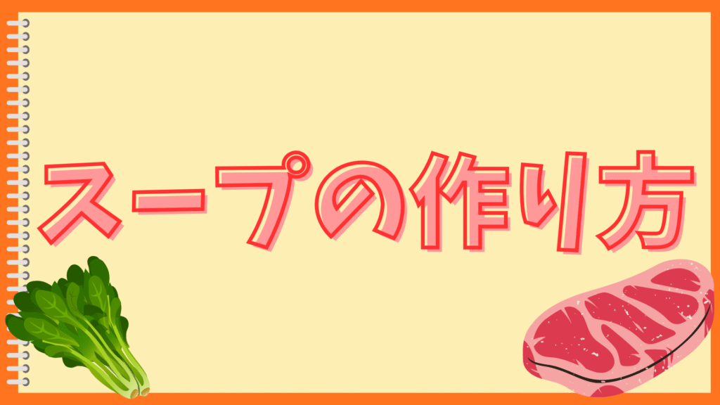 もつ鍋のもつが臭い