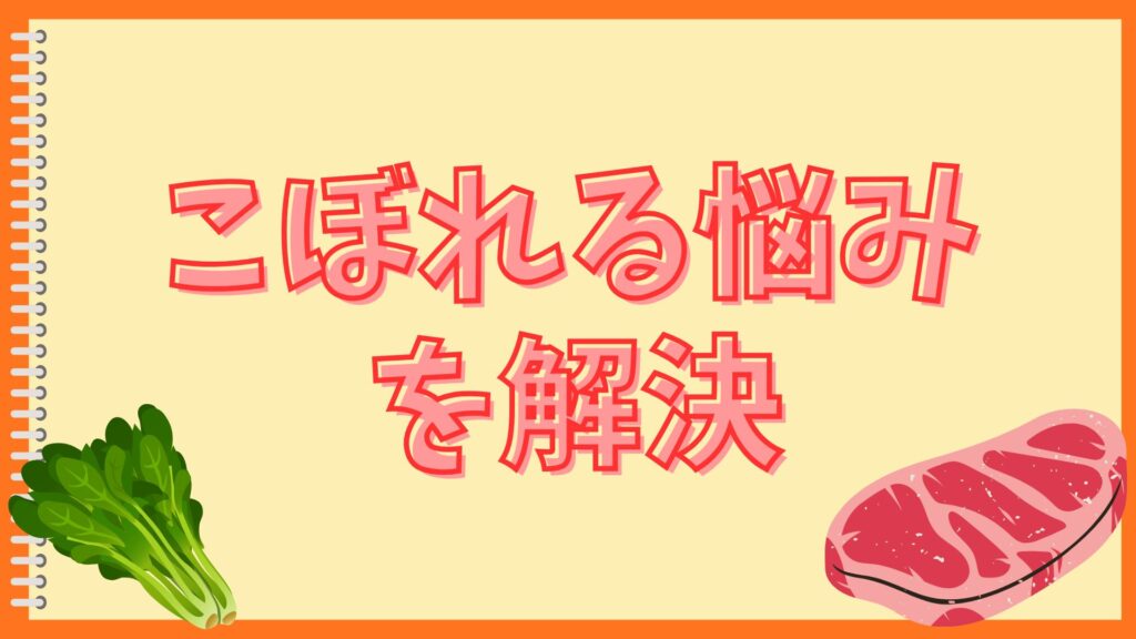 焼きそばパンとマヨネーズ