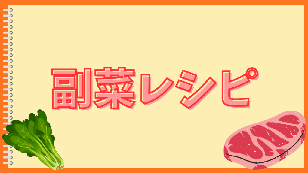 ミートボールとごはん