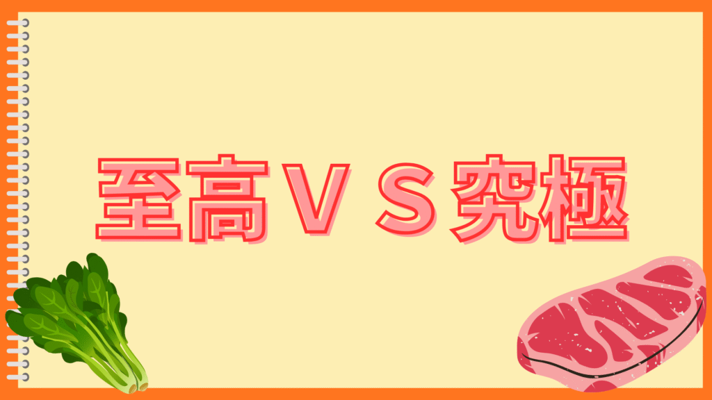 オムライス「のせる派」は邪道?