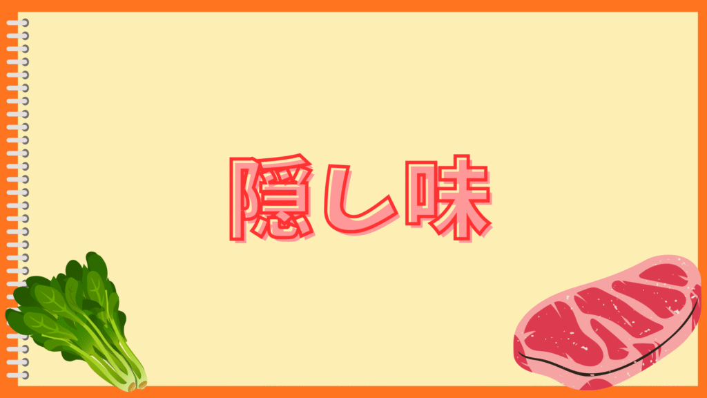 さつまいもマッシュサラダの味がしない!