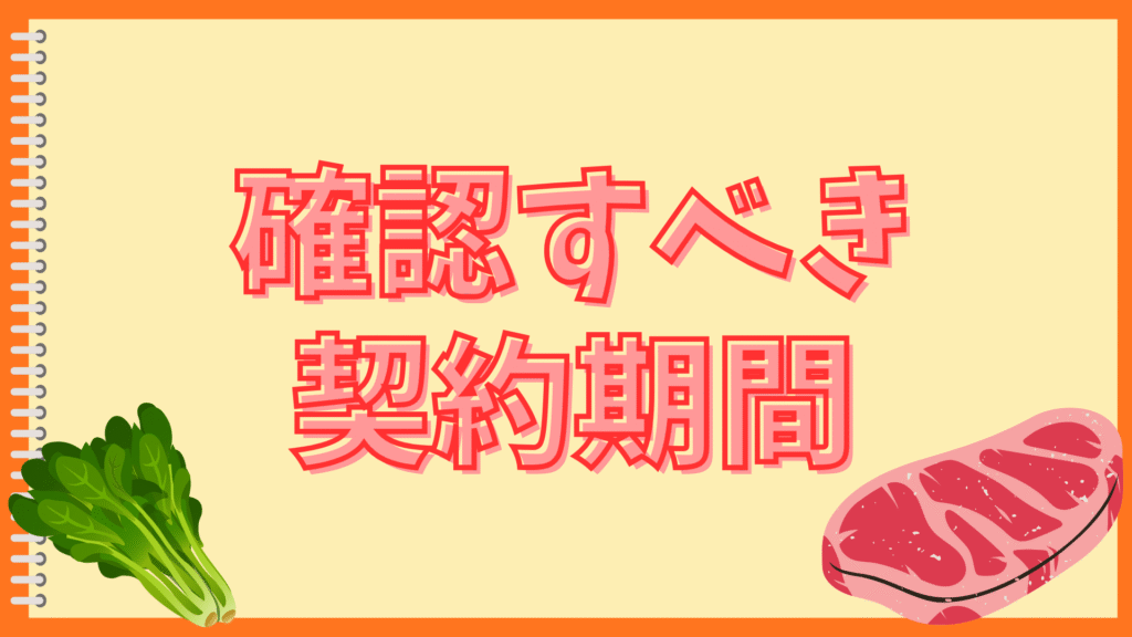 プレミアムウォーターの水の味はまずい？