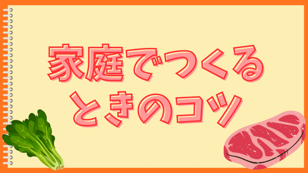 チャーハンパラパラしっとり論争