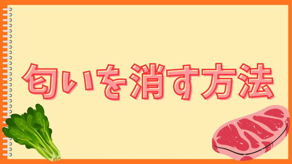 酒粕いり豚汁は酒臭い
