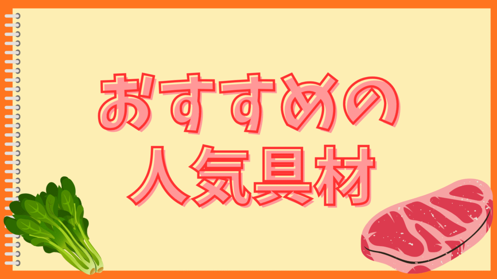 お茶漬けの味がうすい