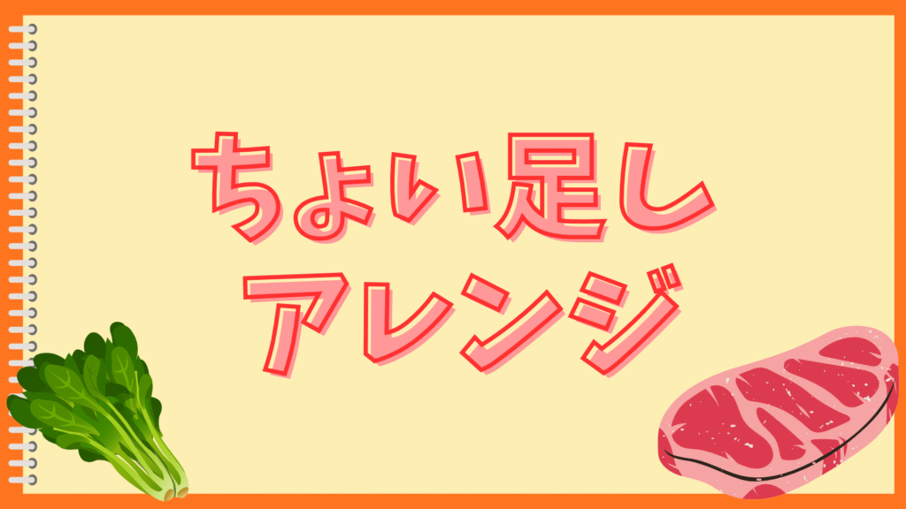 天ぷらそばのつゆが物足りない