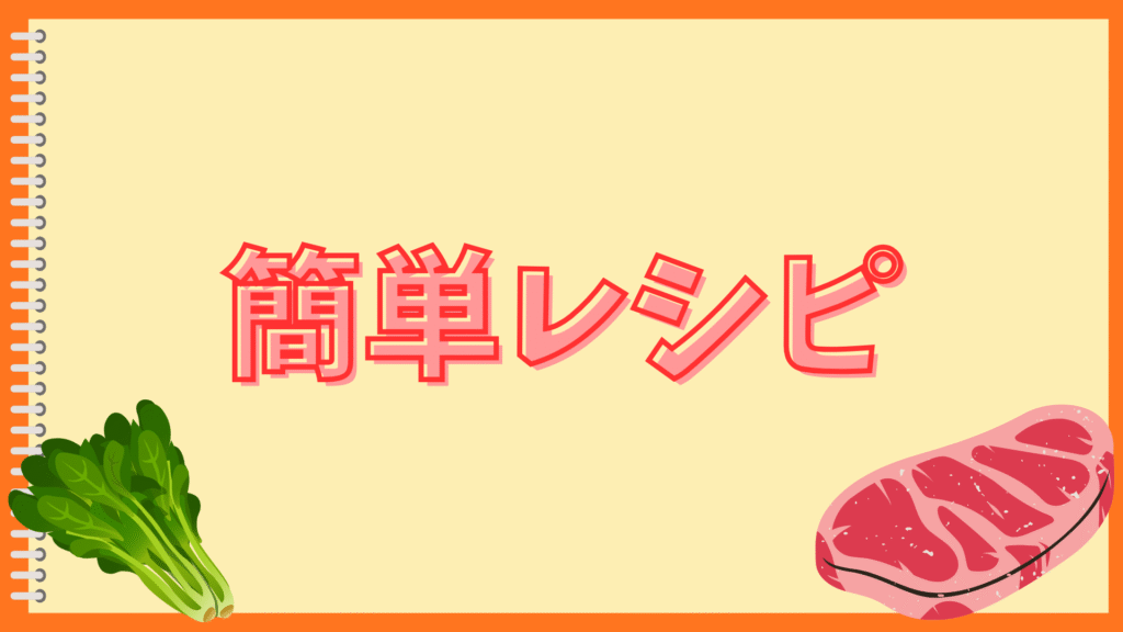 ローストチキンはクリスマスに必要?