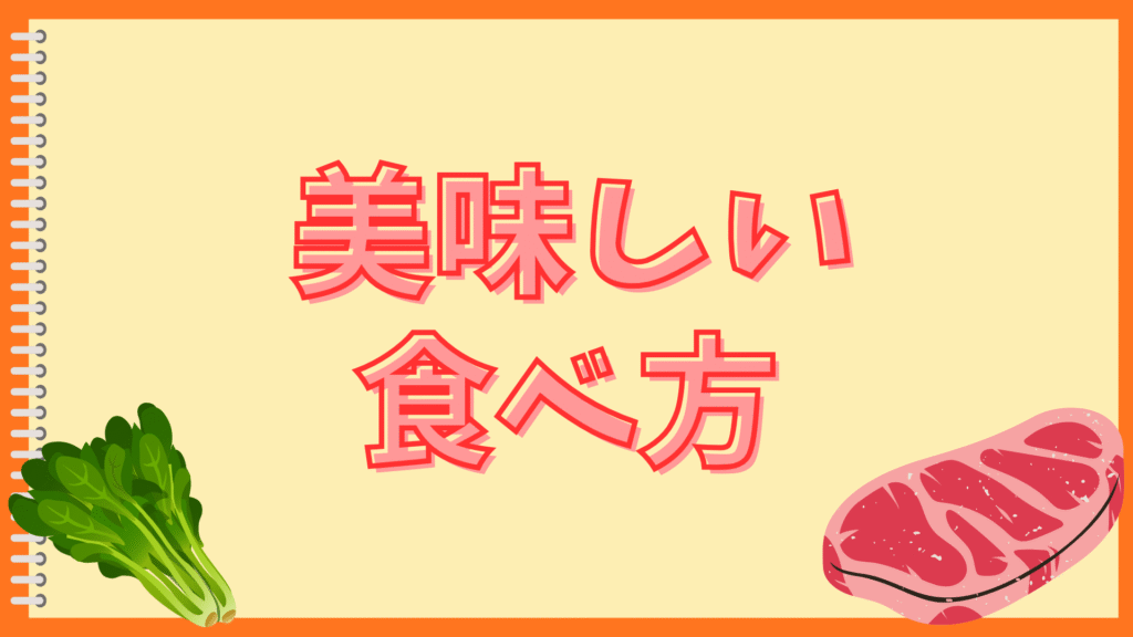 豆腐の味がしない