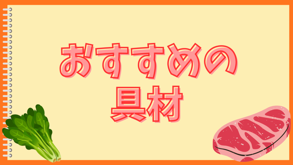 さつまいもマッシュサラダの味がしない!