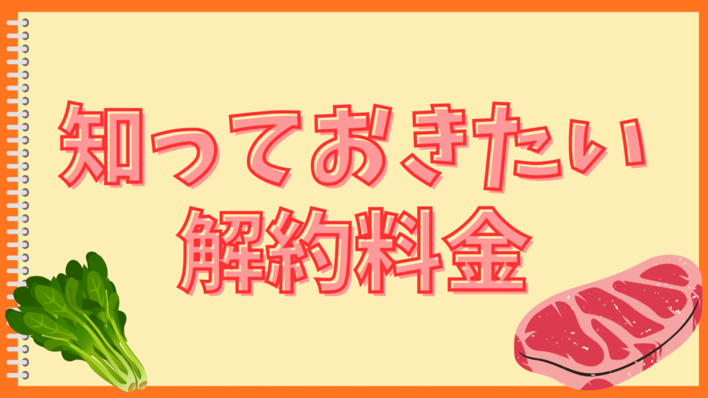 プレミアムウォーターの水の味はまずい？