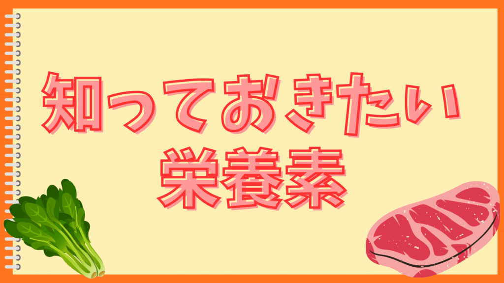 ナスは油をどこまで吸う？