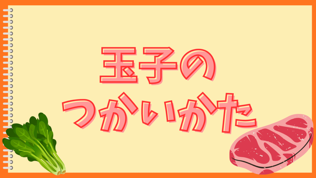 チャーハンパラパラしっとり論争